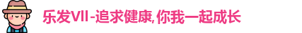 乐发Vl